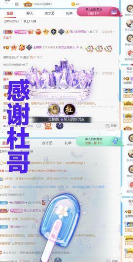 金麒麟安静唱歌🎤的图片