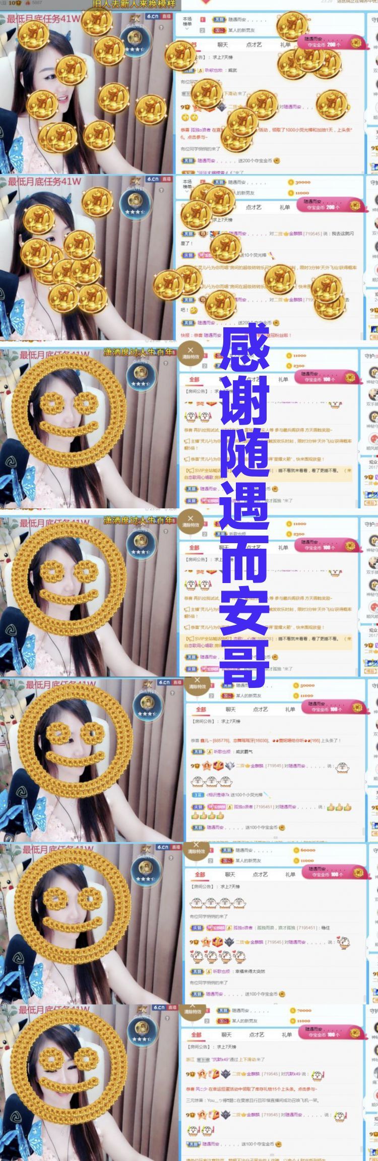 金麒麟🎤好运连连的图片