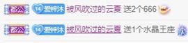 梓沐✡病休主播照片
