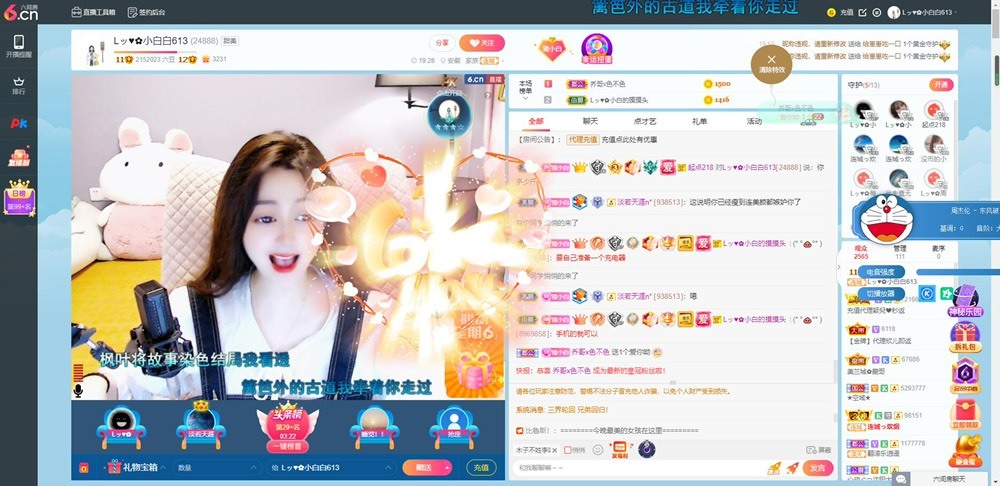 Lッ♥✿小白白的图片
