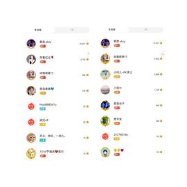 阳阳💕晚上见主播照片