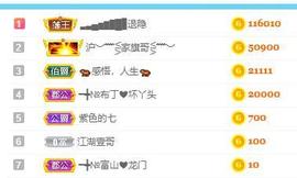 ━╋红太狼的图片