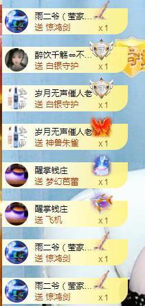 冰贺粉丝哥中华哥晋升的图片