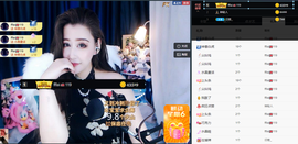 丹妮已换11191主播照片