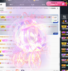 丹妮已换11191主播照片