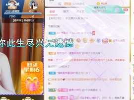 大钰儿❤在西双版纳主播照片