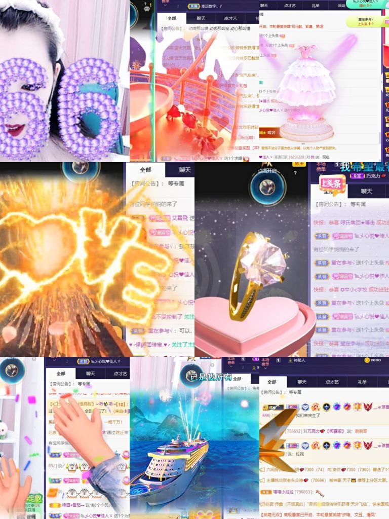言兮666的主播照片