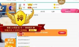 羊zybj主播照片
