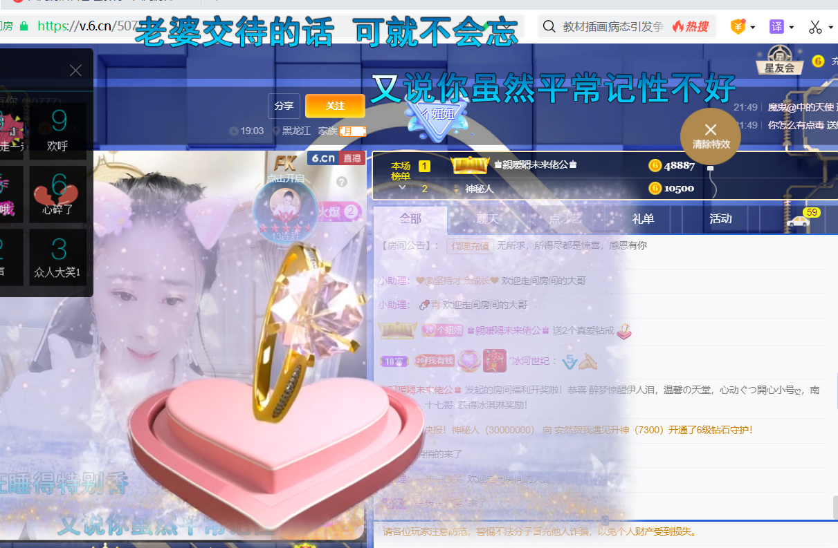 聆听~福妞儿的图片