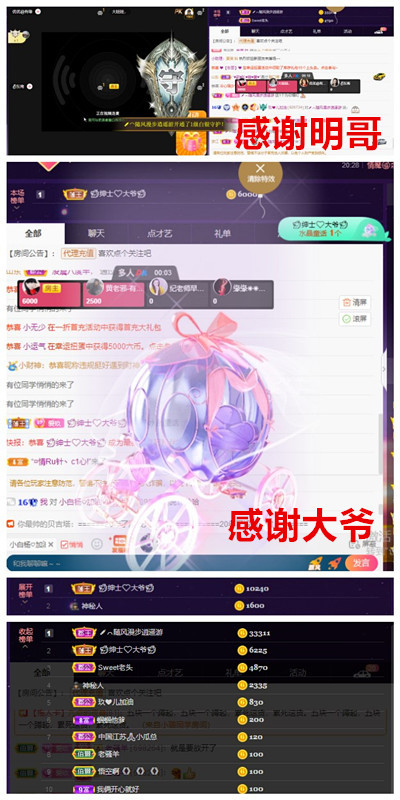 玖❤儿加油的图片