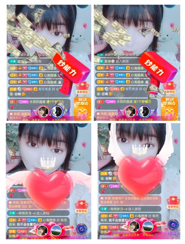 婷婷💕感恩有你陪伴的图片