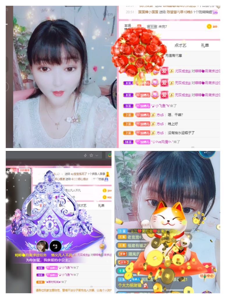 婷婷💕感恩有你陪伴的图片