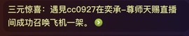 遇見cc0927主播照片