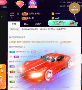 👋掏~主播照片