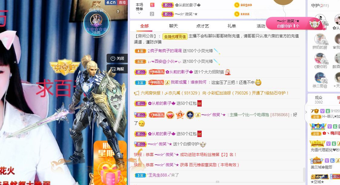 菲儿♥好运来🌈的图片