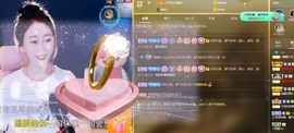 🌸嬛嬛主播照片