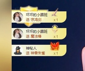 🌸嬛嬛主播照片