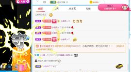 七七没人宠主播照片