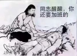 敬往事杯中沉浮主播照片