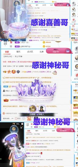金麒麟安静唱歌🎤的图片