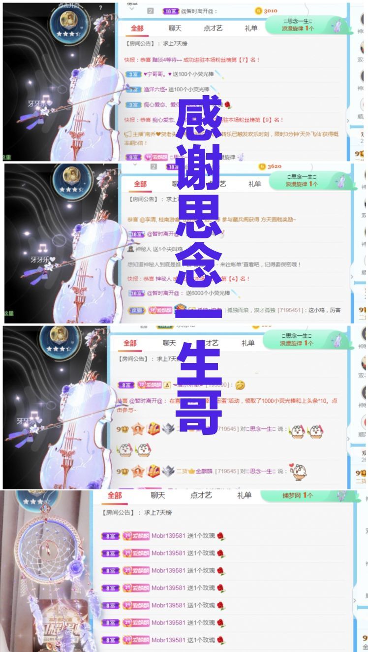 金麒麟🎤好运连连的图片