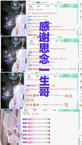 金麒麟安静唱歌🎤的图片