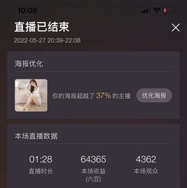 娜塔莎退主播照片