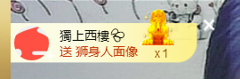世人皆薄幸💦主播照片