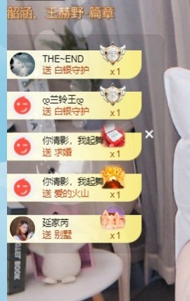 读书去了，有亿点忙主播照片