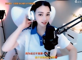 甜蜜未来乐在心怀主播照片