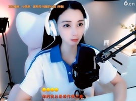 甜蜜未来乐在心怀主播照片