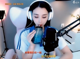甜蜜未来乐在心怀主播照片