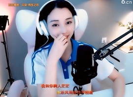 甜蜜未来乐在心怀主播照片