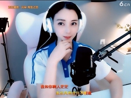 甜蜜未来乐在心怀主播照片
