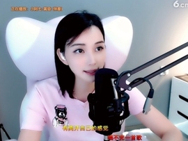 甜蜜未来乐在心怀主播照片