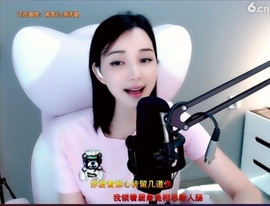 甜蜜未来乐在心怀主播照片