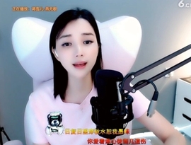 甜蜜未来乐在心怀主播照片