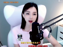 甜蜜未来乐在心怀主播照片