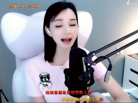 甜蜜未来乐在心怀主播照片