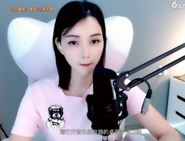 甜蜜未来乐在心怀主播照片