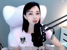甜蜜未来乐在心怀主播照片