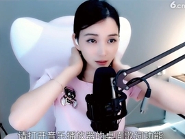 甜蜜未来乐在心怀主播照片