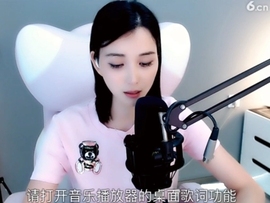 甜蜜未来乐在心怀主播照片