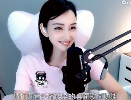 甜蜜未来乐在心怀主播照片