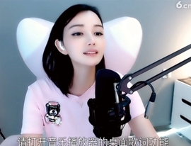 甜蜜未来乐在心怀主播照片