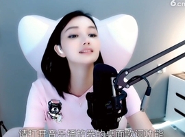 甜蜜未来乐在心怀主播照片