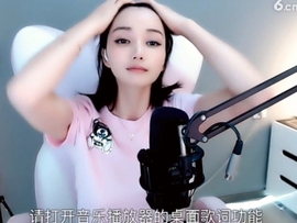 甜蜜未来乐在心怀主播照片
