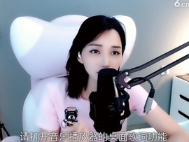 甜蜜未来乐在心怀主播照片
