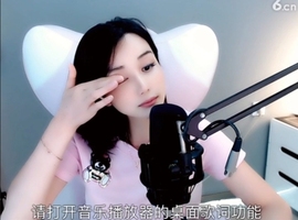 甜蜜未来乐在心怀主播照片