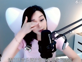 甜蜜未来乐在心怀主播照片